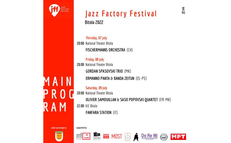 Џез Фабрика Фестивал
