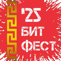 bitfest_25_logo-web