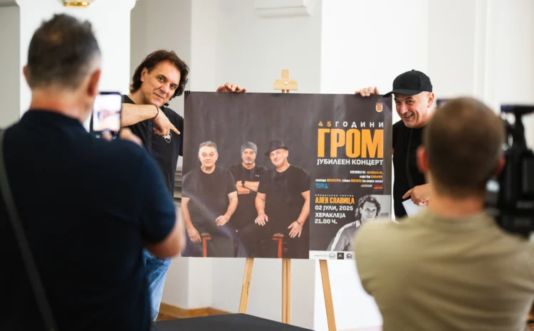  ВЕЧЕРВА НА „БИТ ФЕСТ”: ЈУБИЛЕЕН КОНЦЕРТ НА ГРУПАТА „ГРОМ” ВО ХЕРАКЛЕЈА