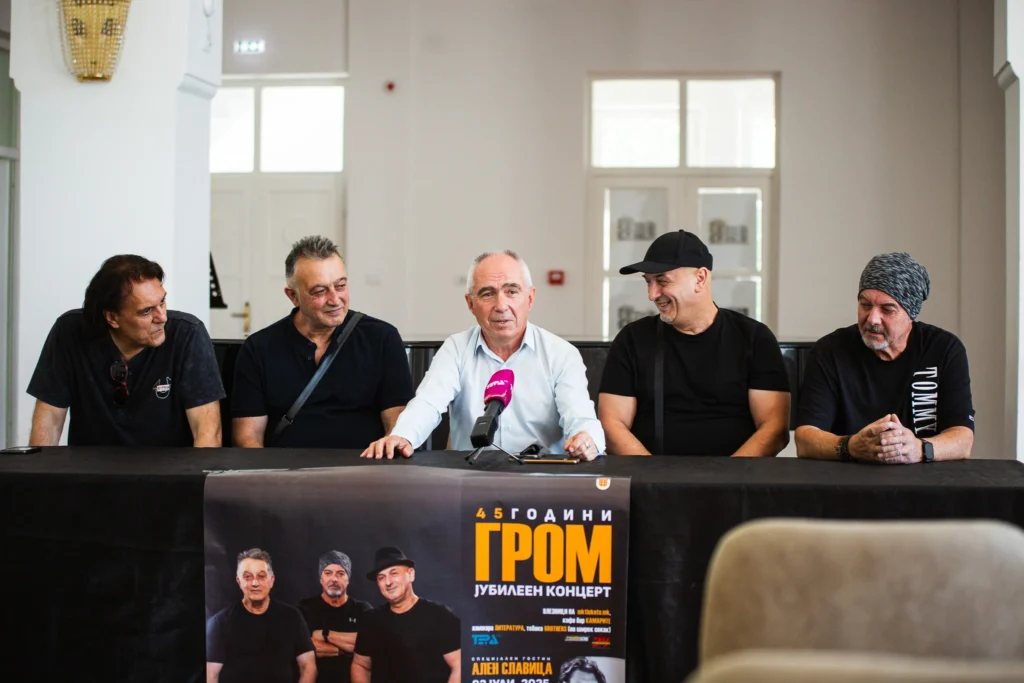 ВЕЧЕРВА НА „БИТ ФЕСТ“: ЈУБИЛЕЕН КОНЦЕРТ НА ГРУПАТА „ГРОМ“ ВО ХЕРАКЛЕЈА