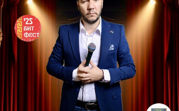 Stand up вечер со Бојан Велевски